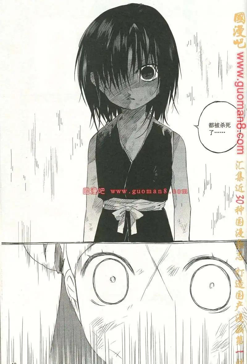 13年6期