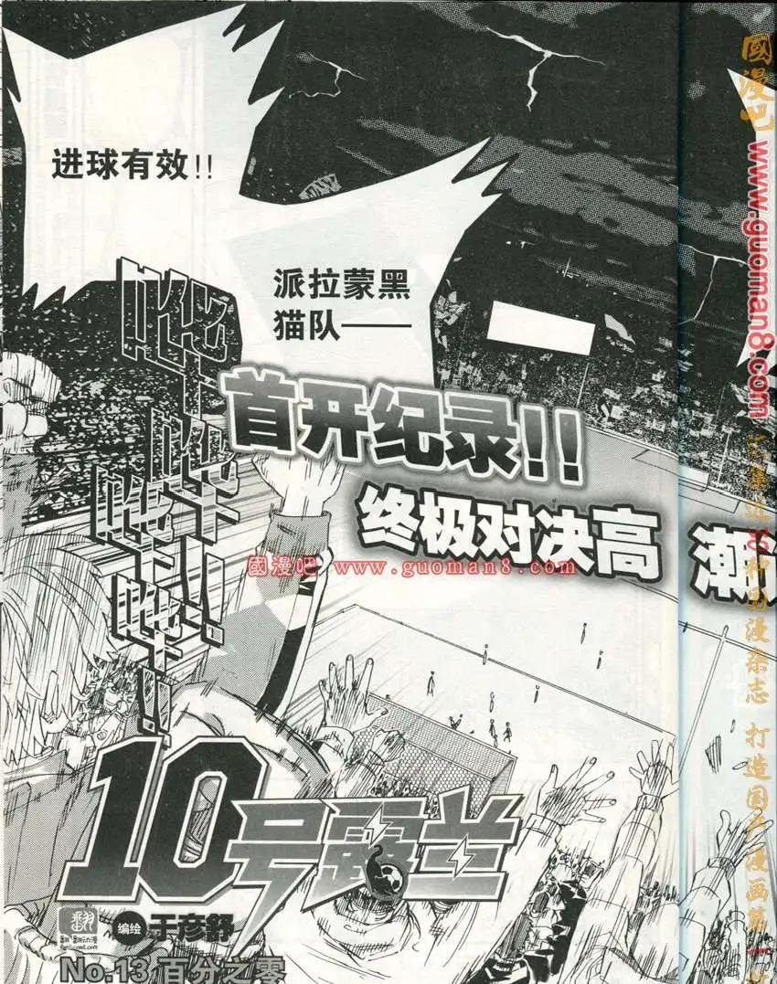 13年5期