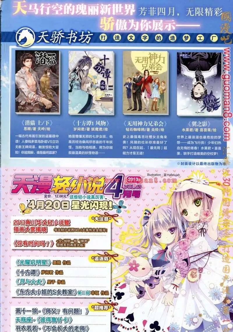 13年4期