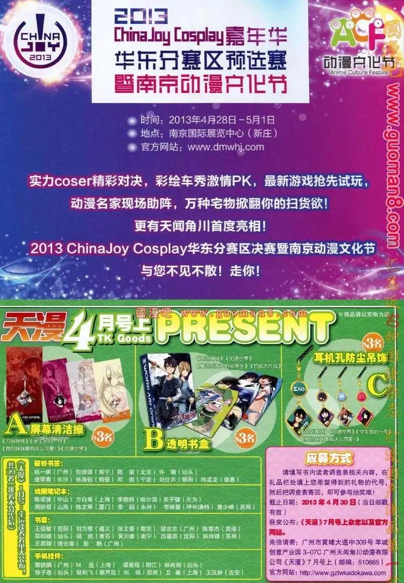 13年4期