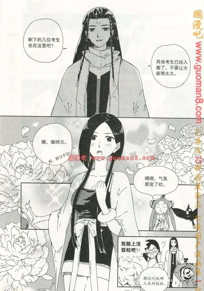 13年4期