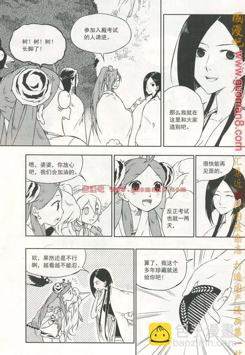 13年4期