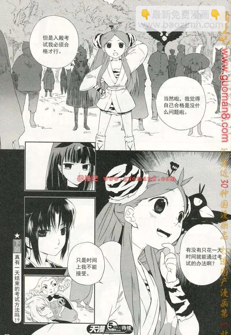 13年4期