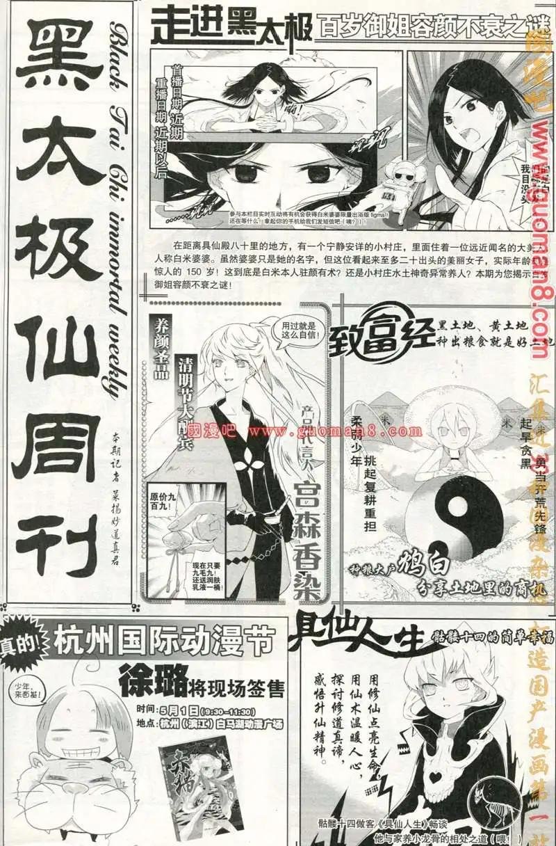 13年4期