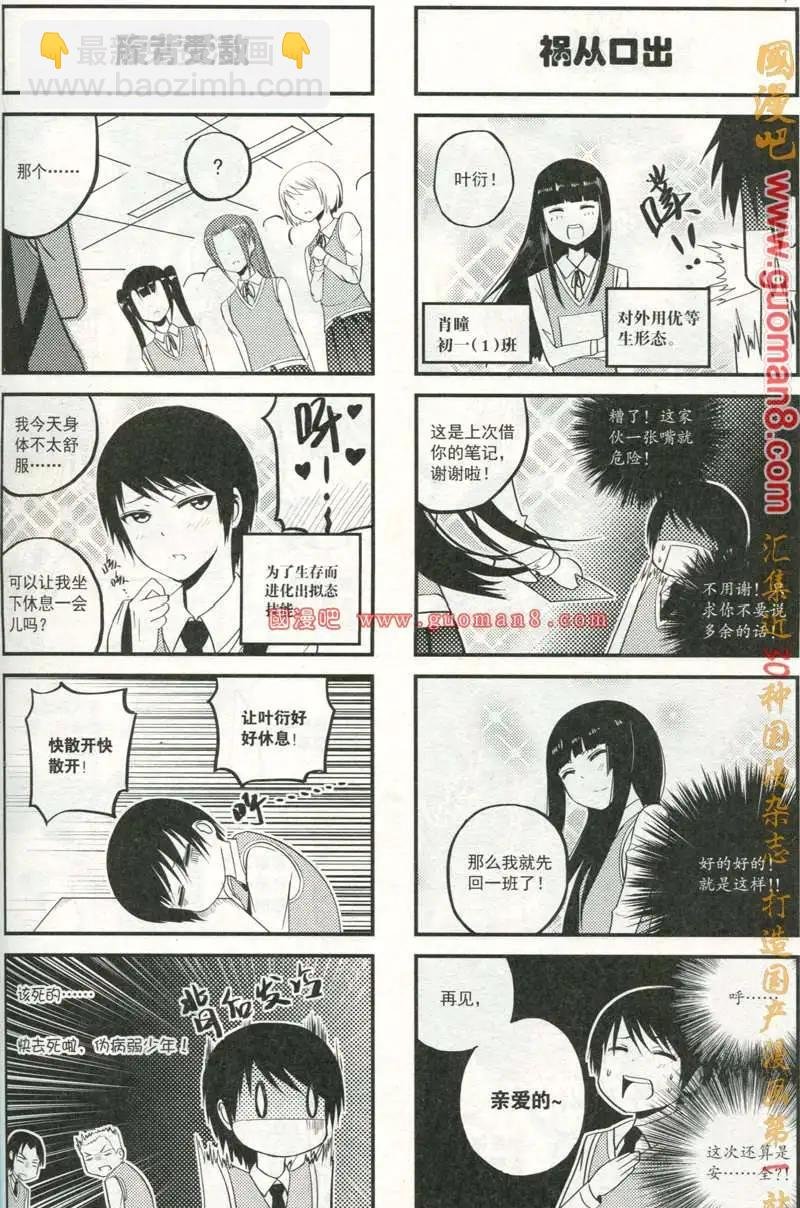 13年4期