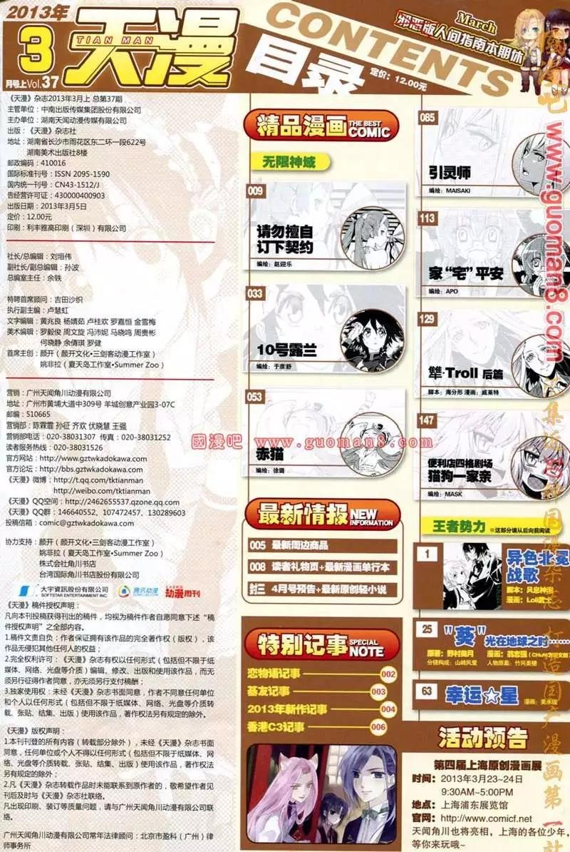 13年3期