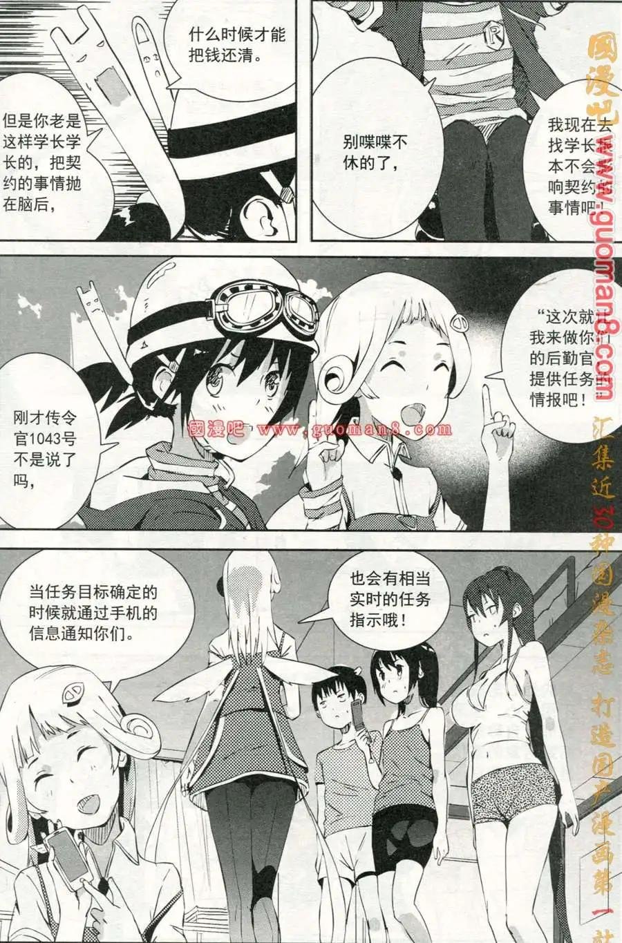 13年3期