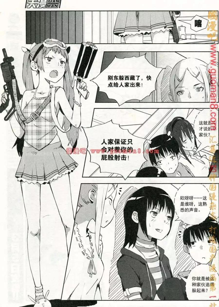 13年3期