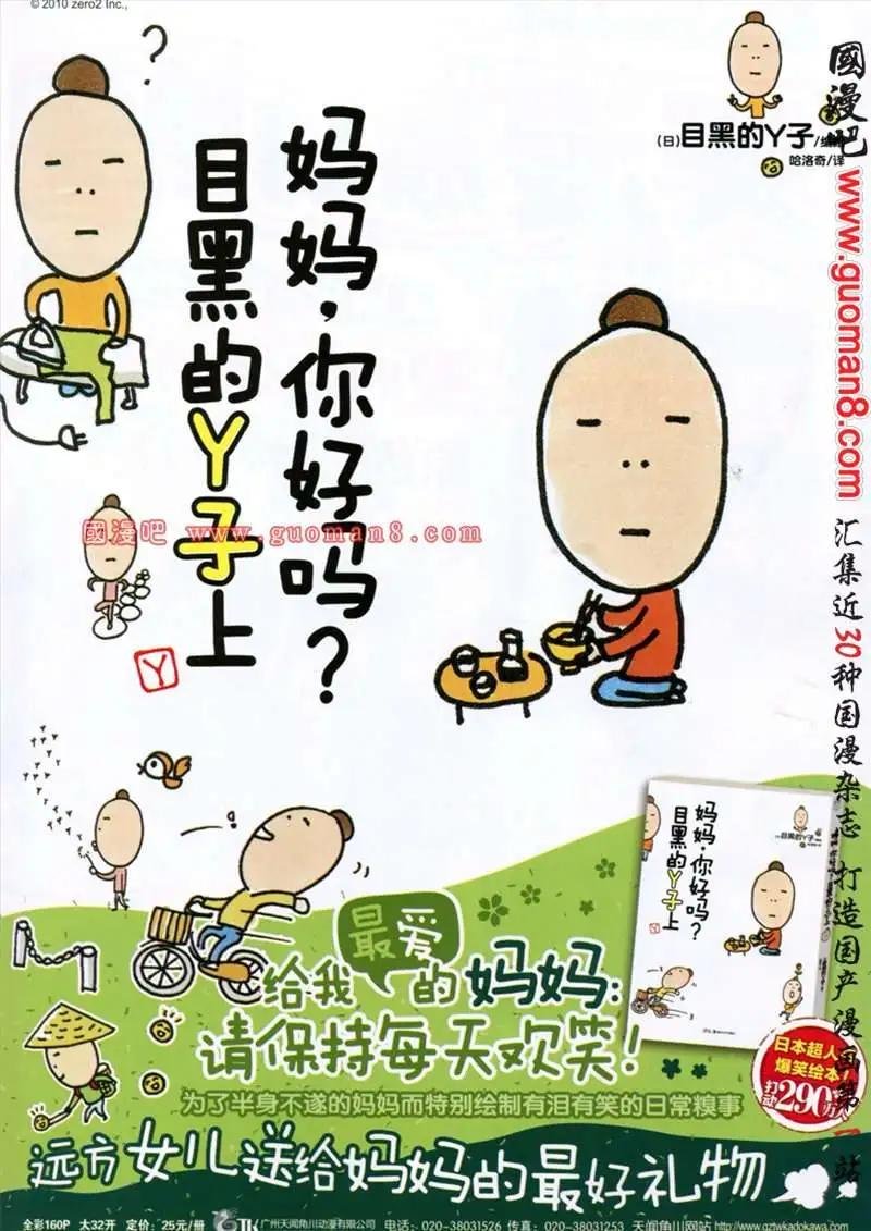 12年8期