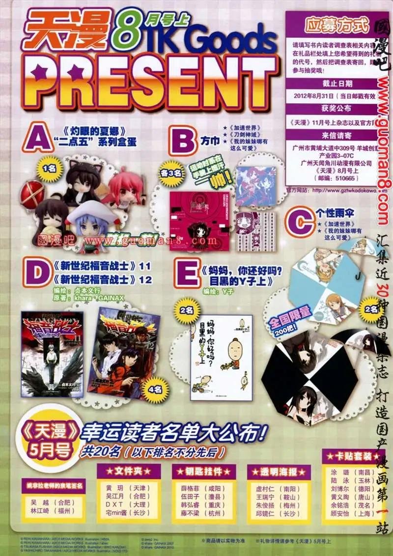 12年8期