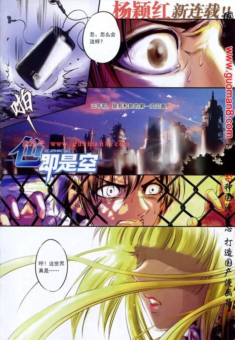 12年8期
