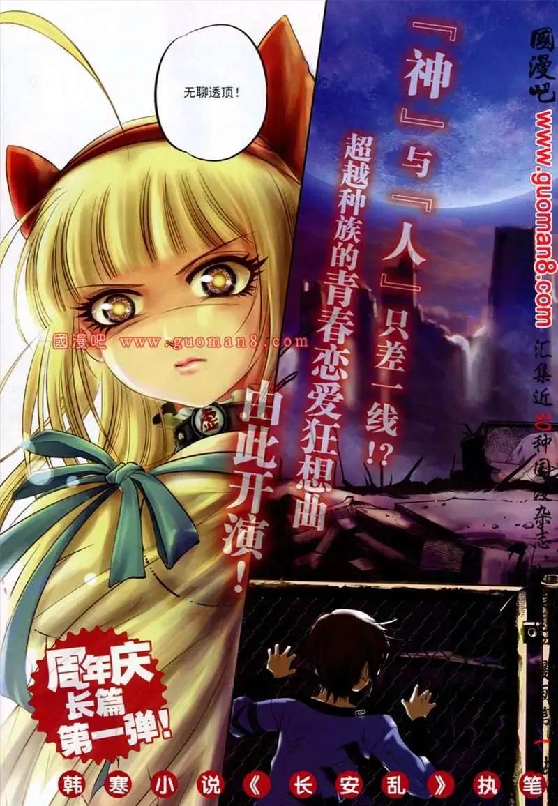12年8期
