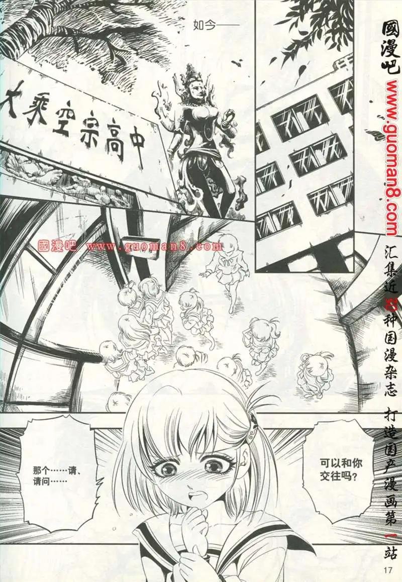 12年8期
