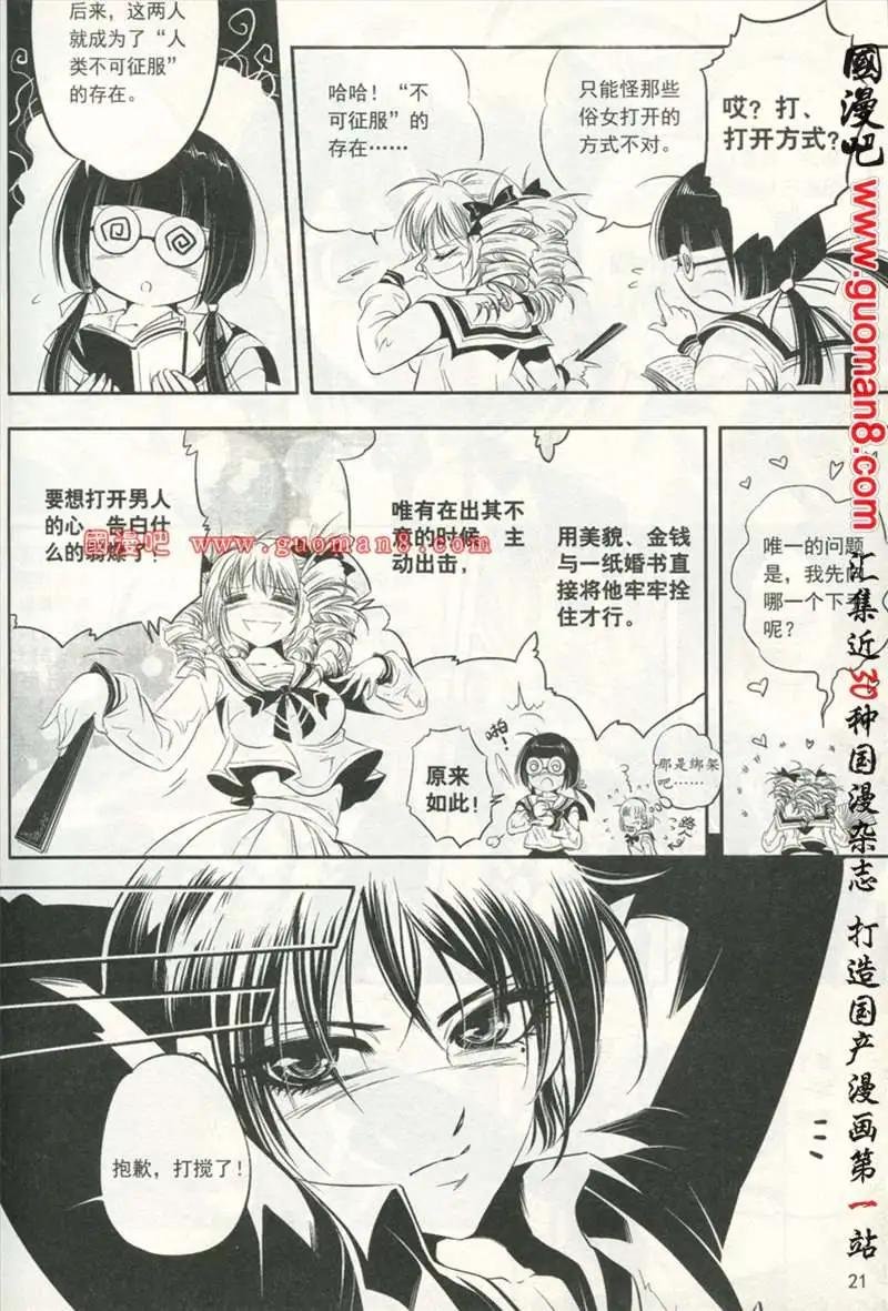 12年8期