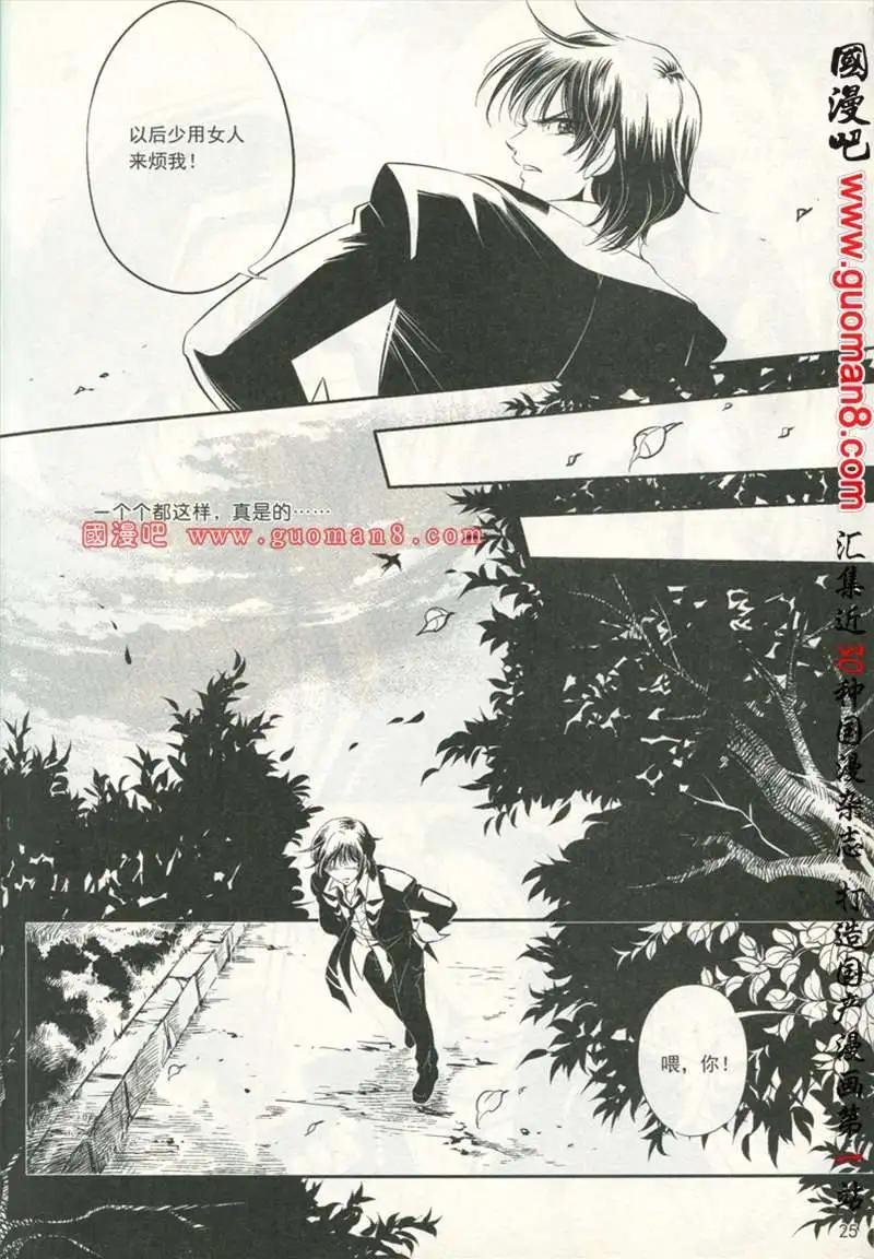 12年8期