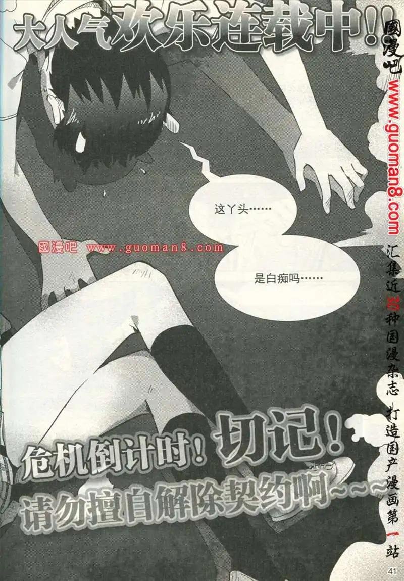 12年8期