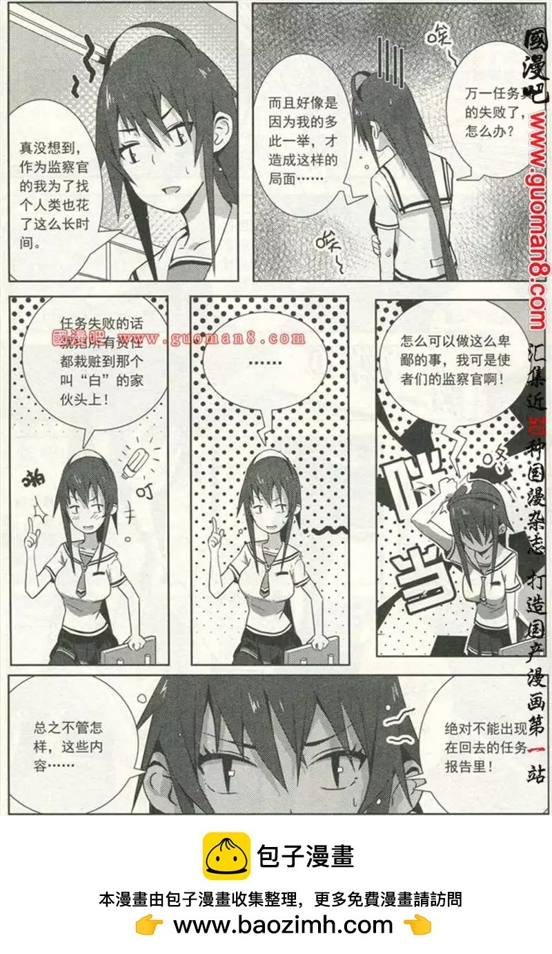 12年8期