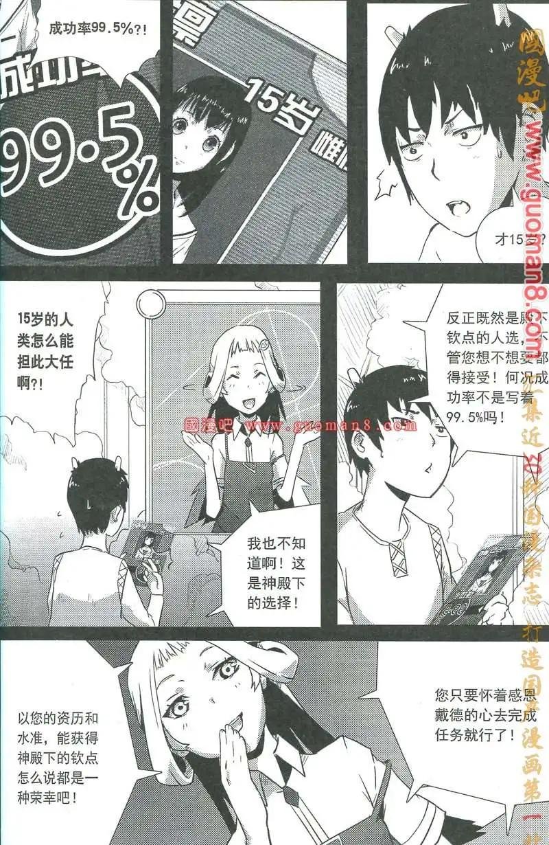 12年7期