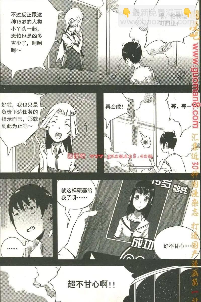 12年7期