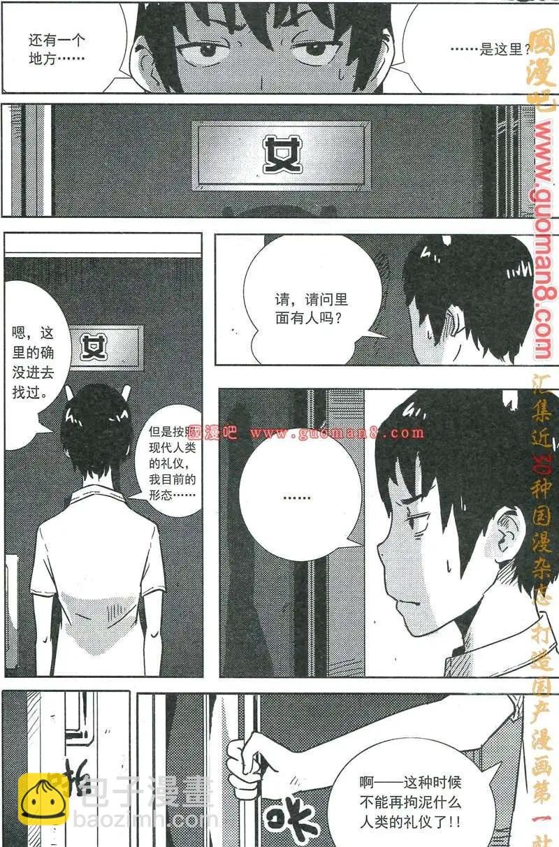 12年7期