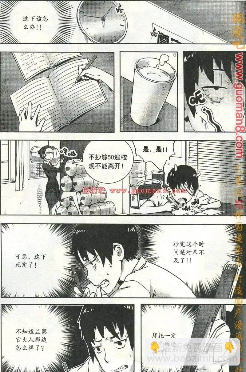 12年7期