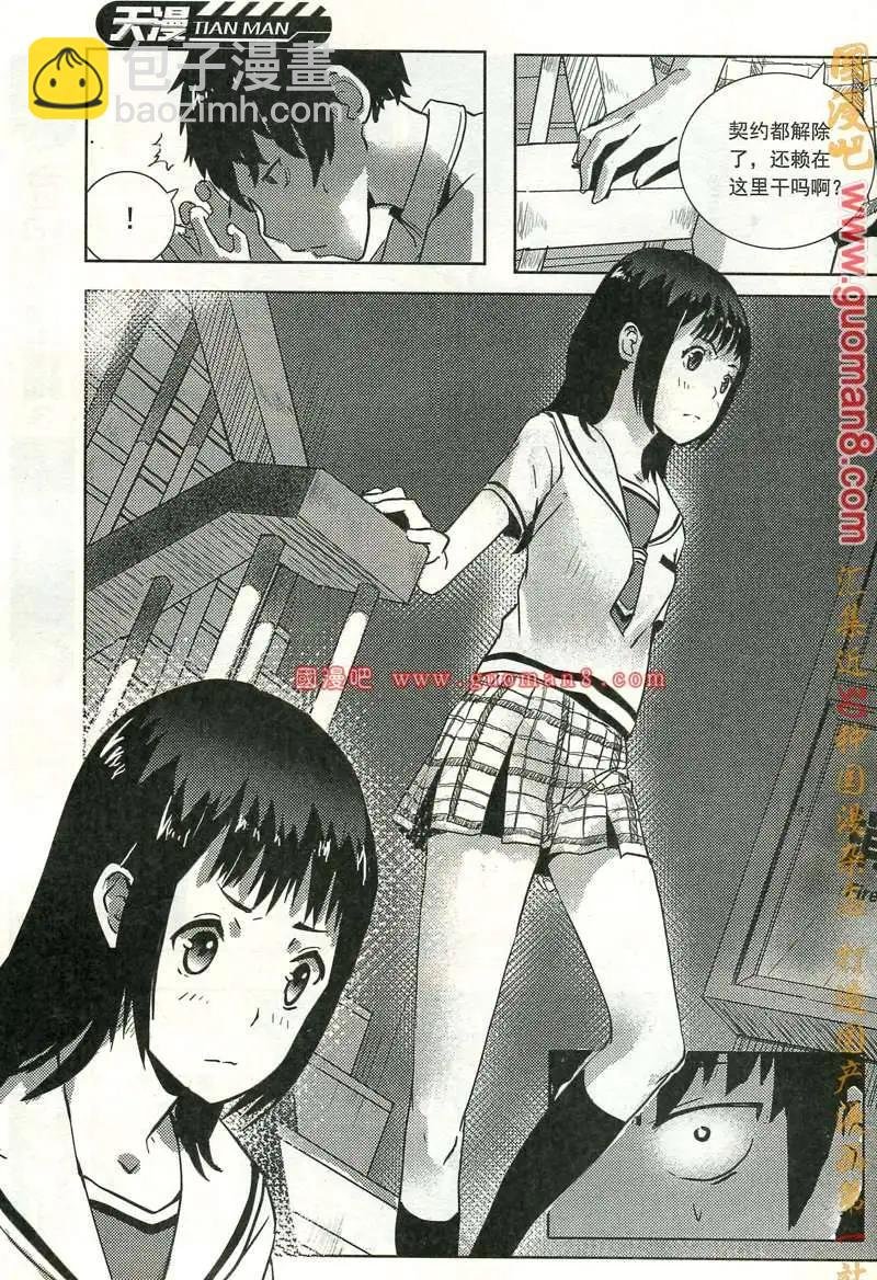 12年7期