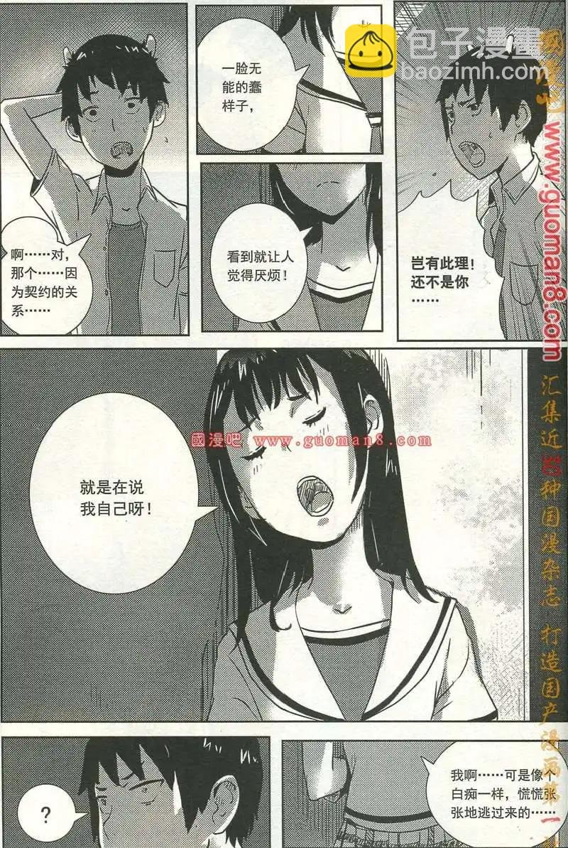 12年7期