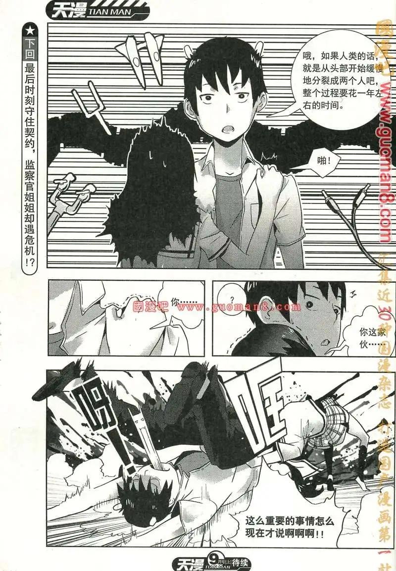 12年7期