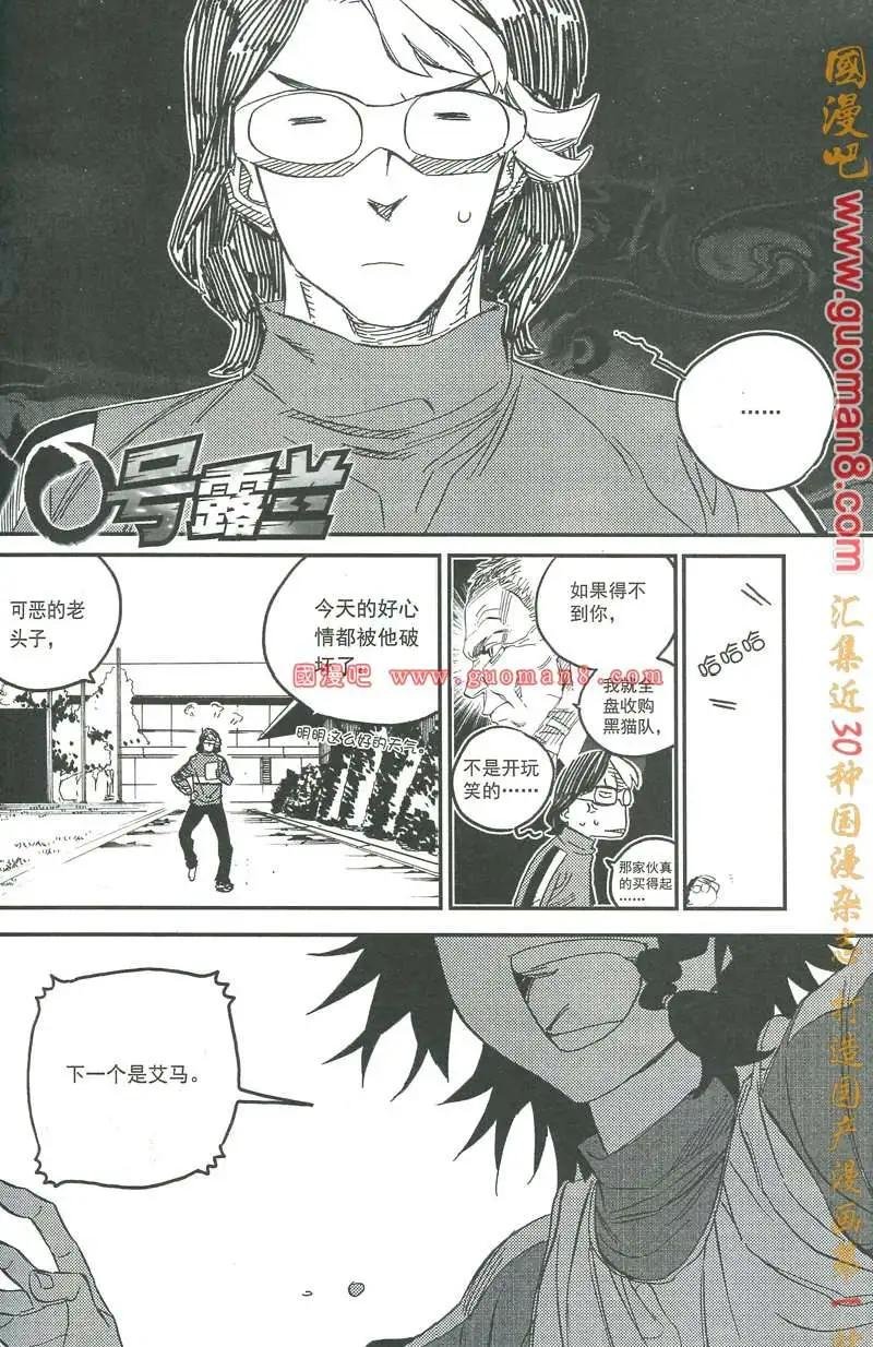 12年7期