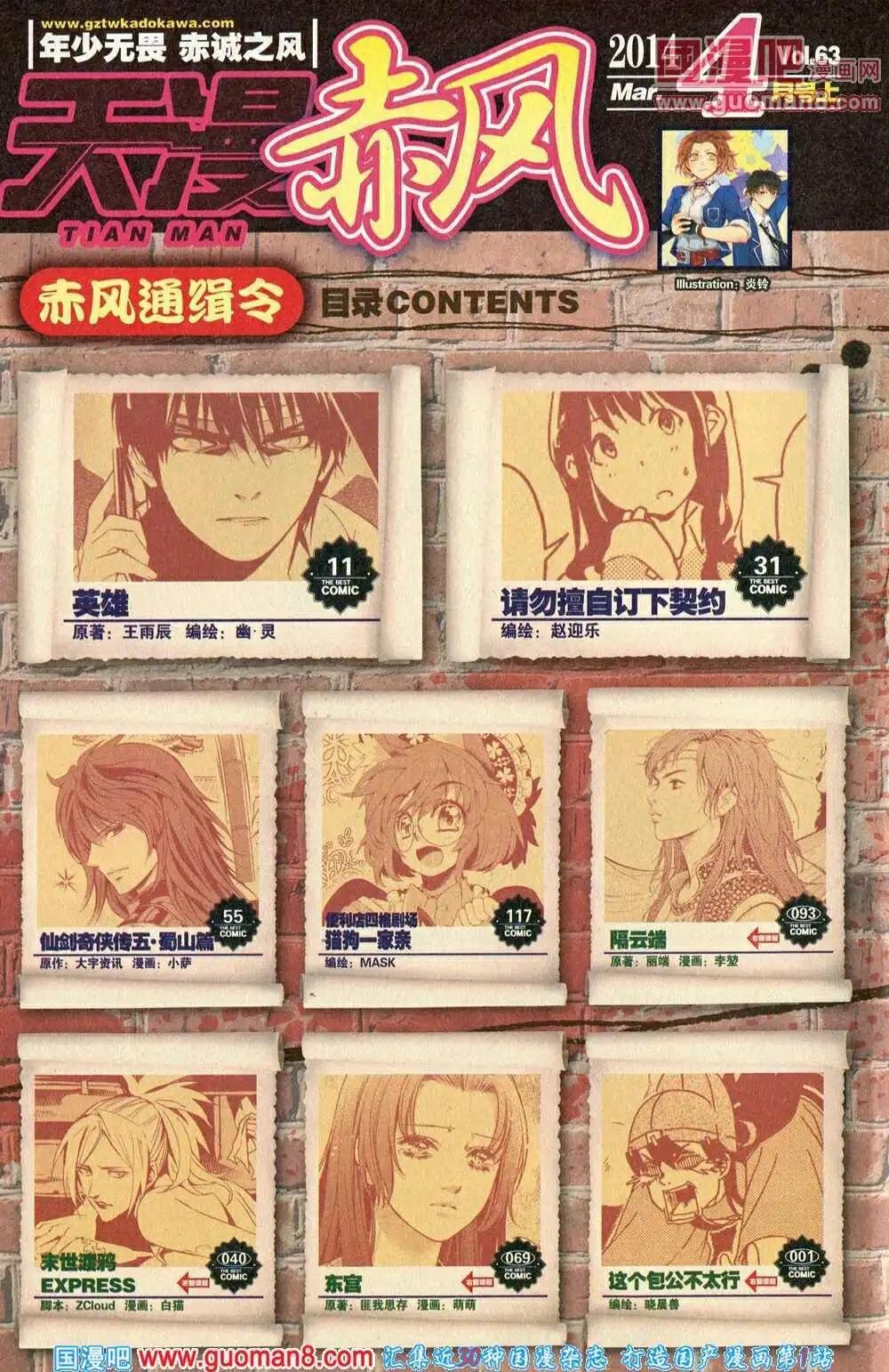 第14年4期
