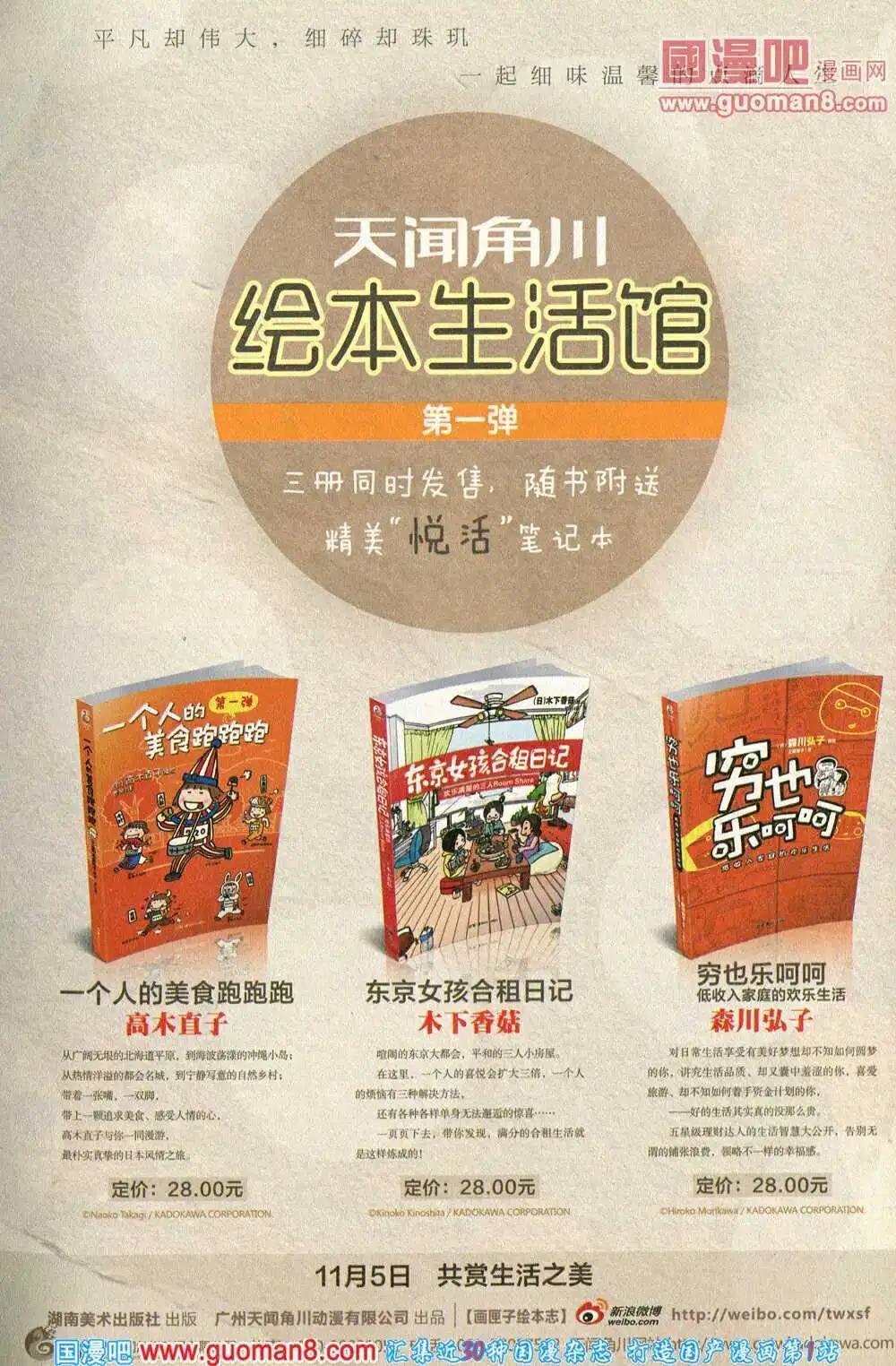 第14年4期