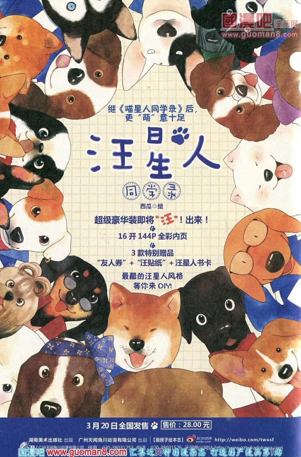 第14年4期