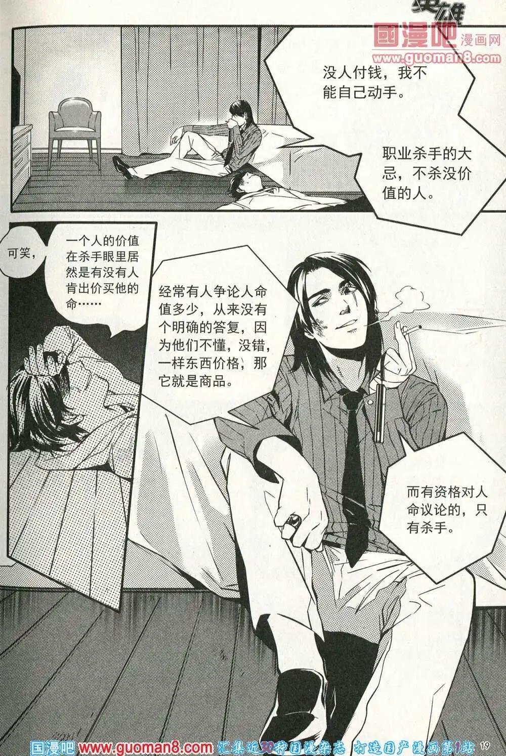 第14年4期