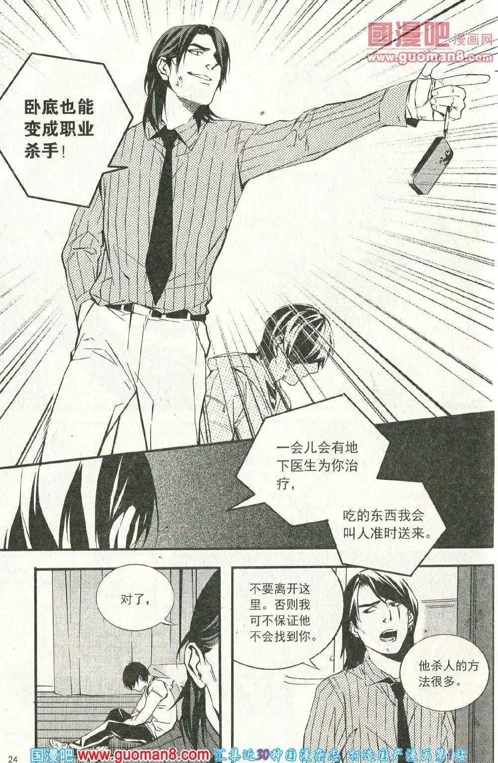 第14年4期