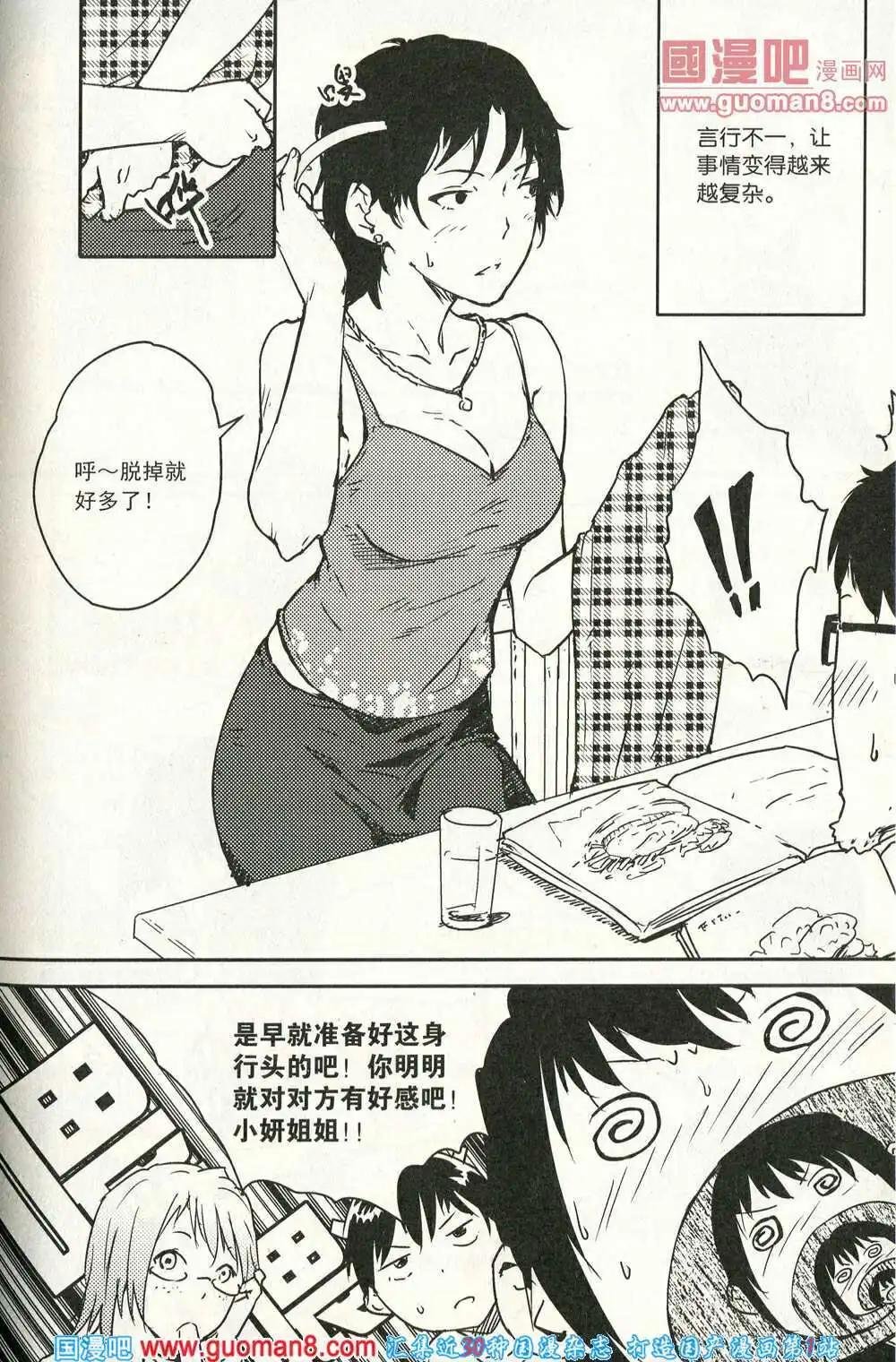 第14年4期