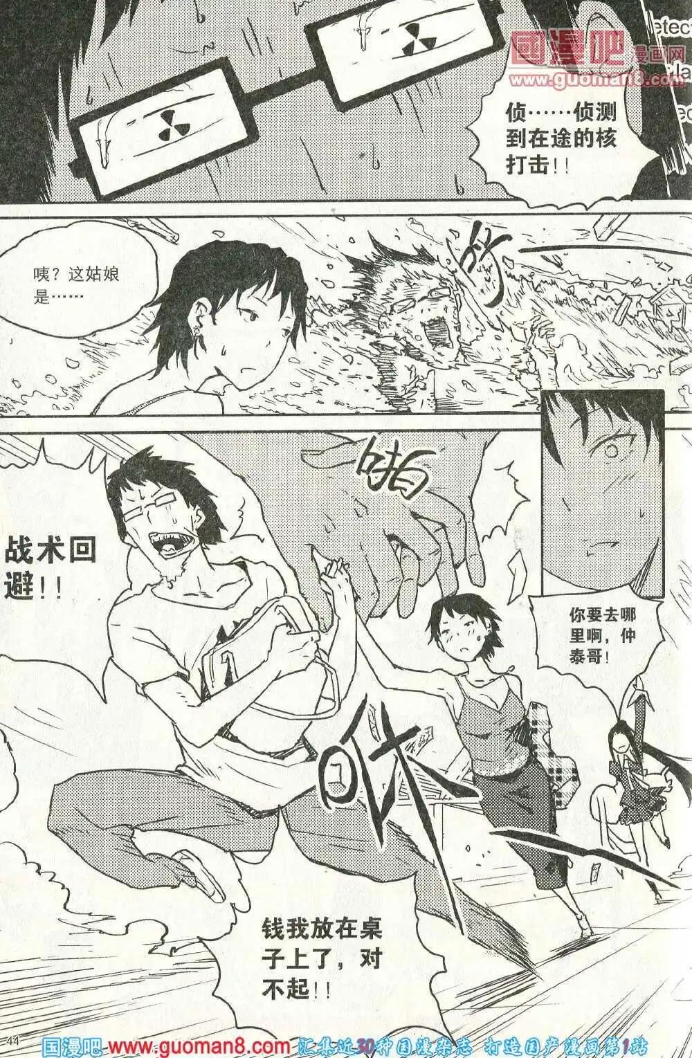 第14年4期