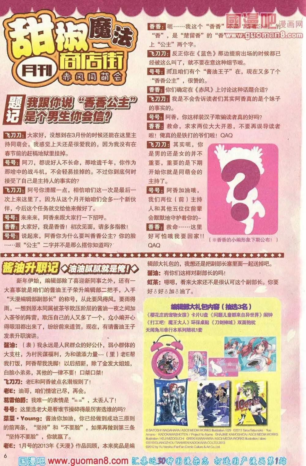 第14年3期