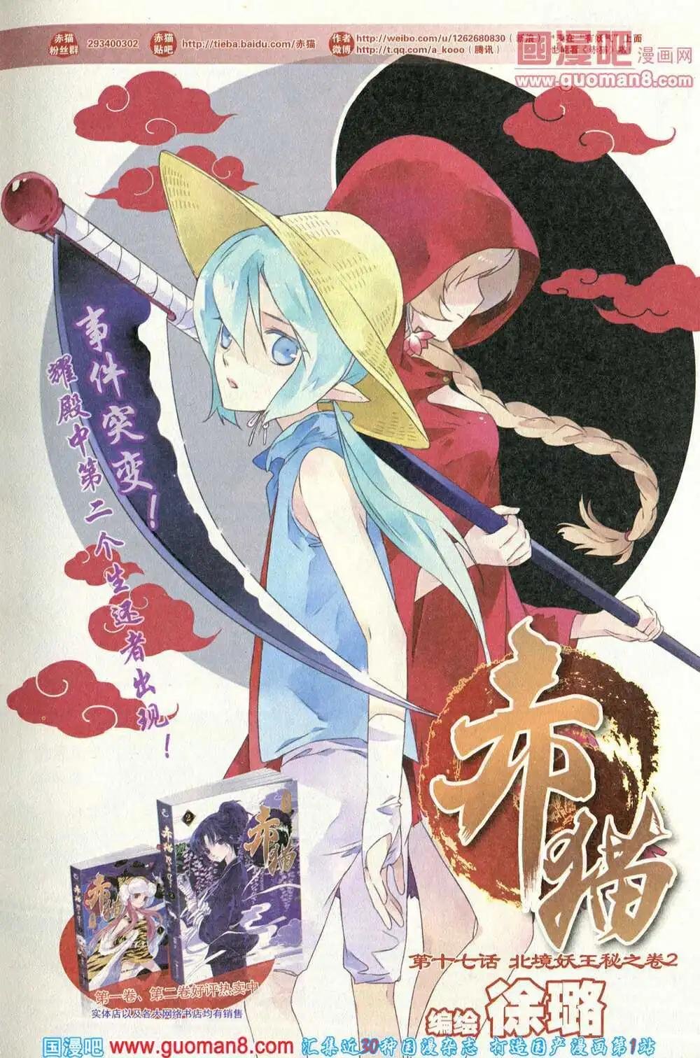 第14年3期