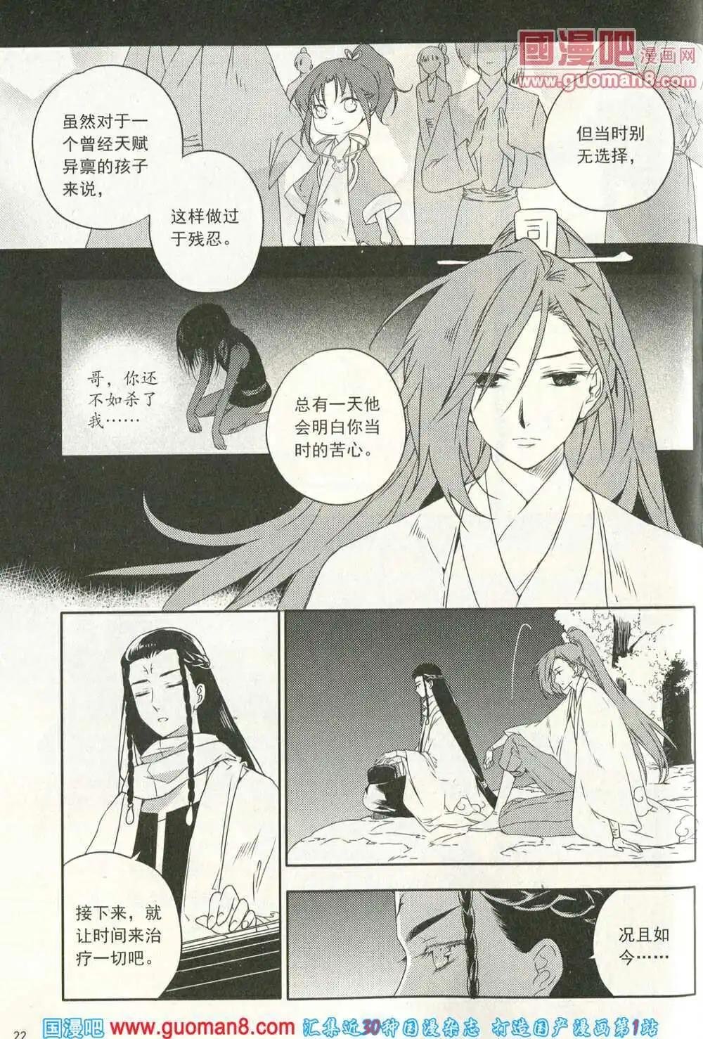 第14年3期