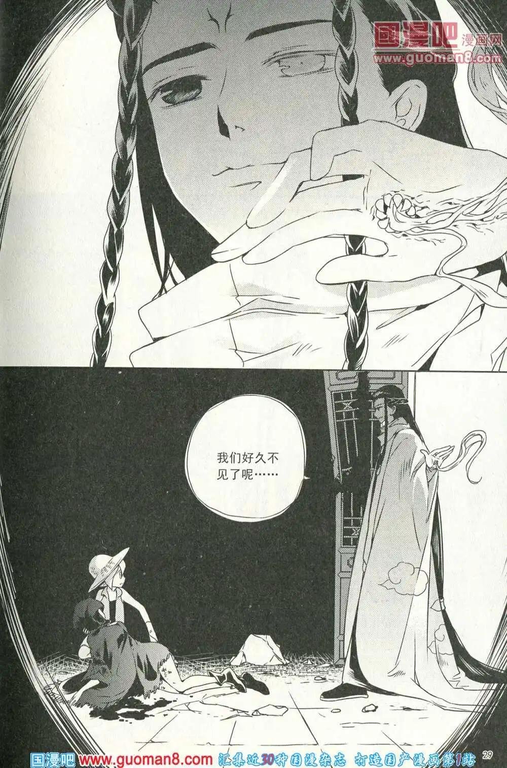 第14年3期