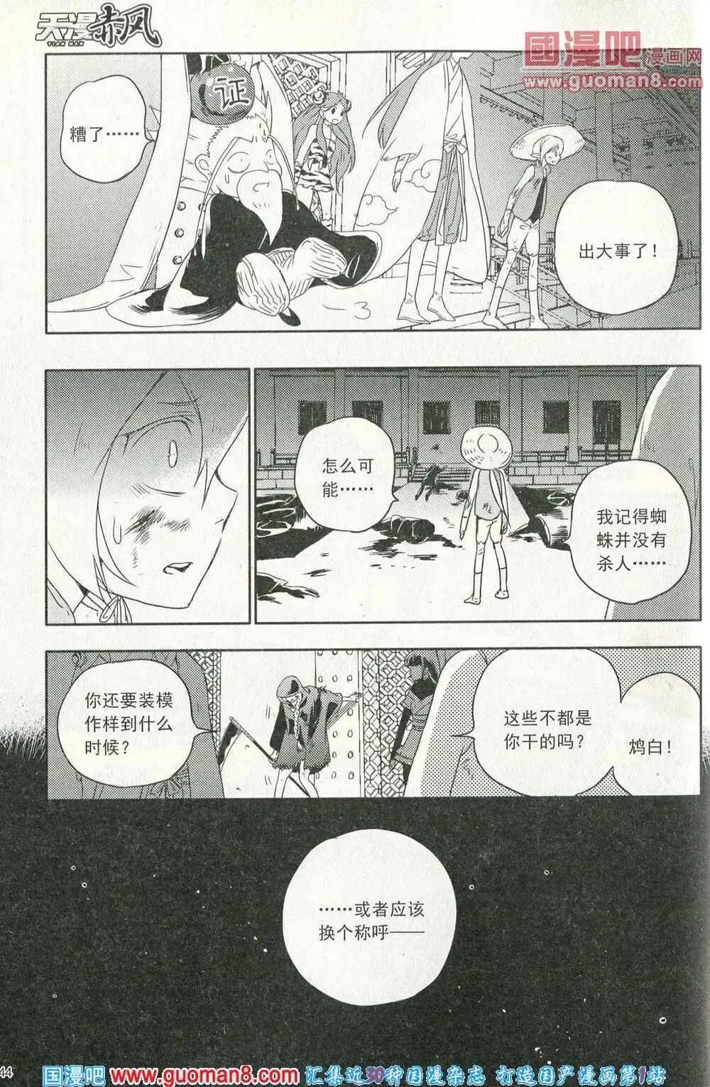 第14年3期