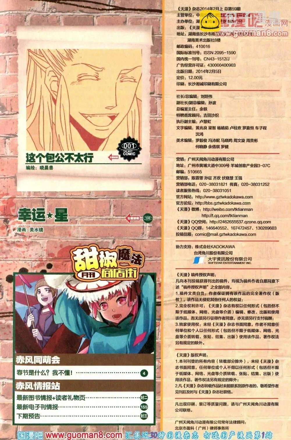 14年2期