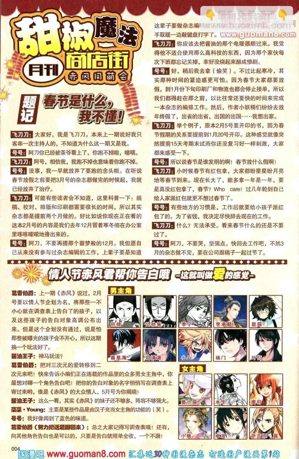 14年2期