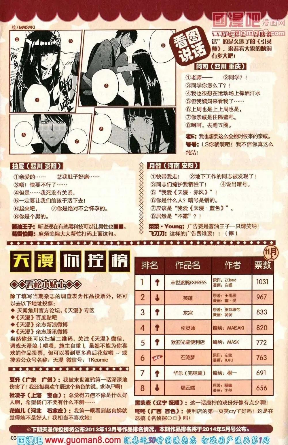 14年2期