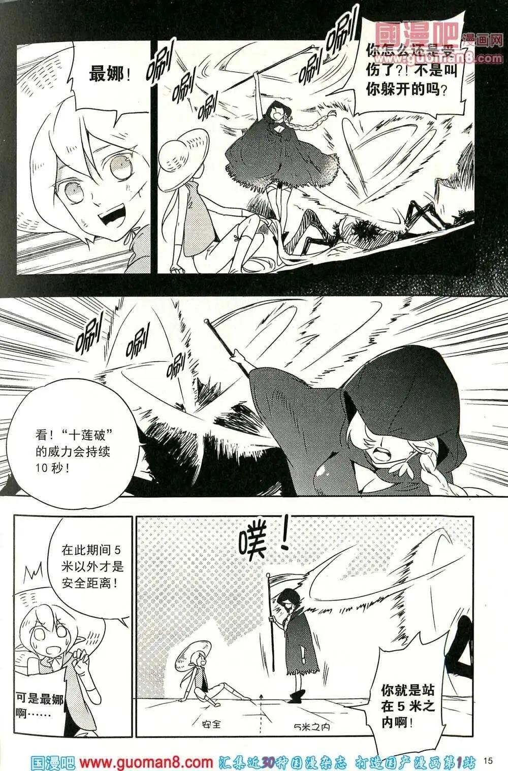 14年2期