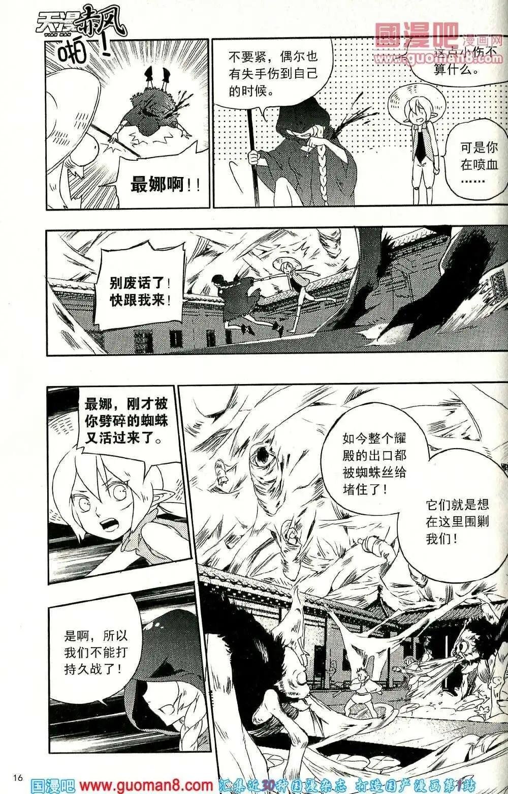 14年2期