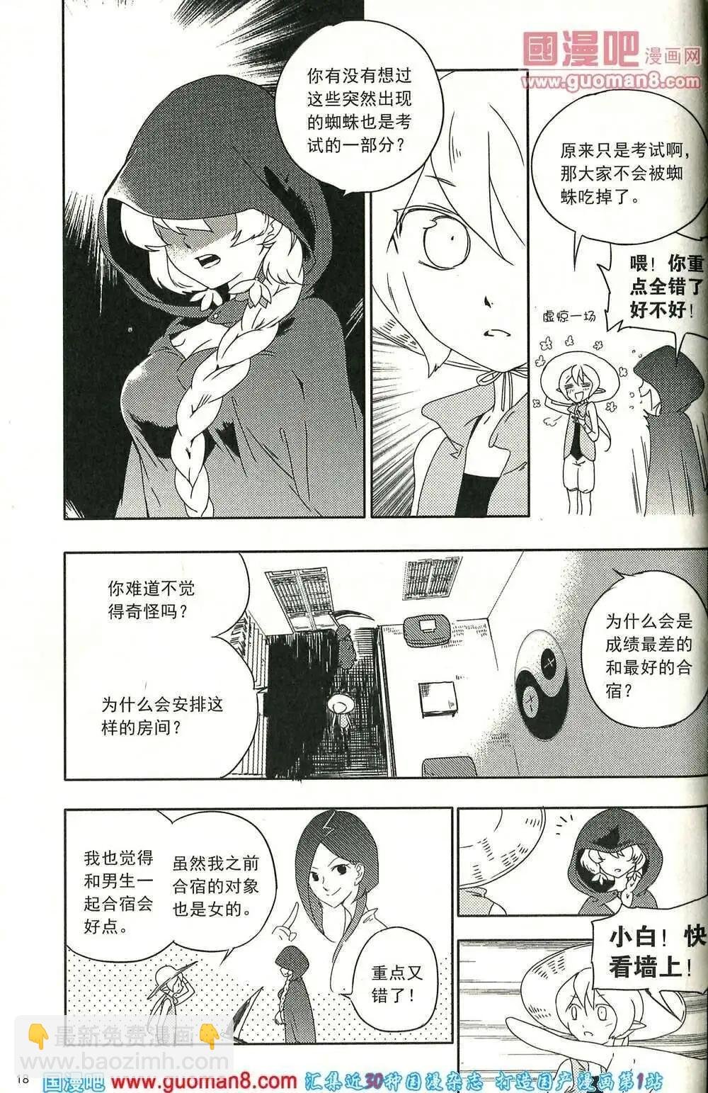 14年2期