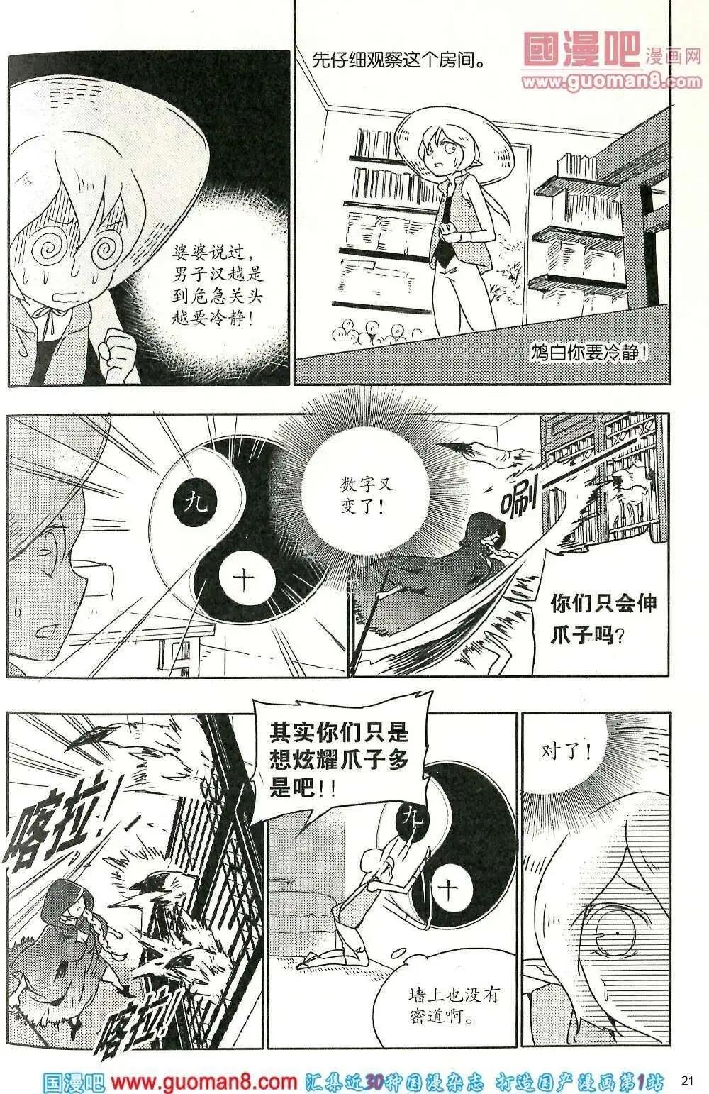 14年2期