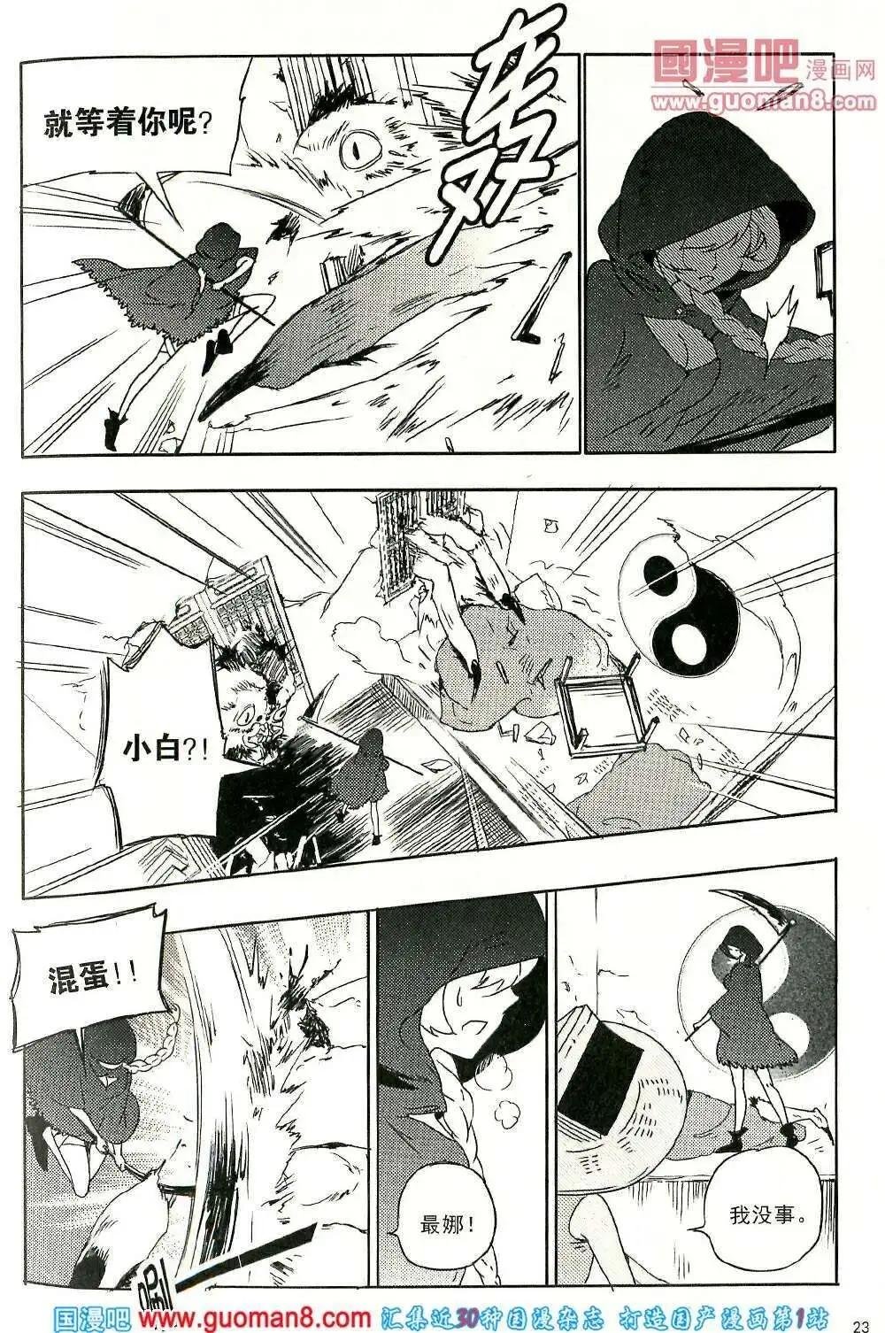 14年2期