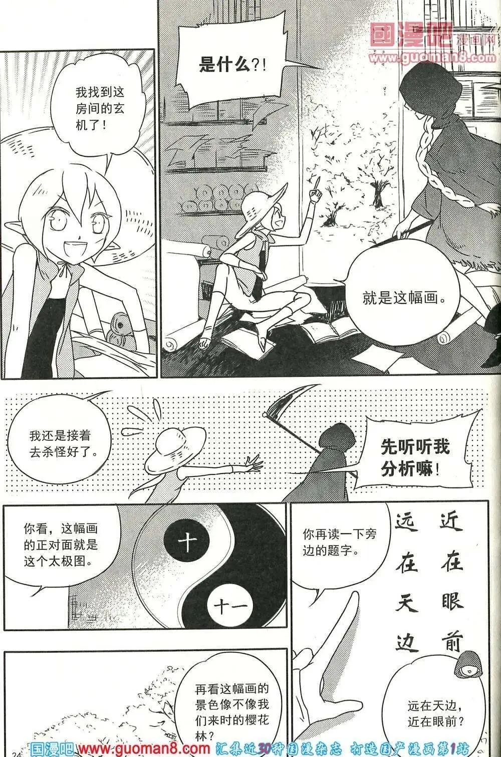 14年2期